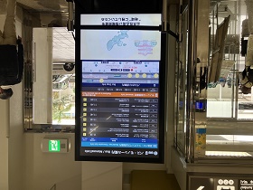 サイネージ