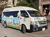 Uruma city bus