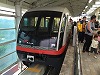 Yui rail