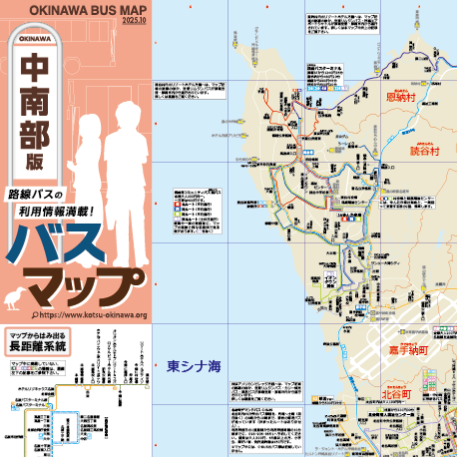 日本語版×1セット