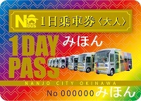 1日券