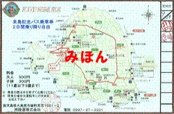 2日券